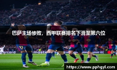 天博集团