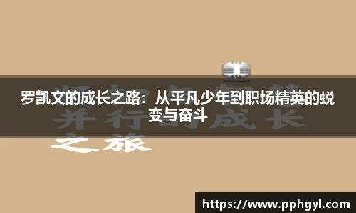 天博集团