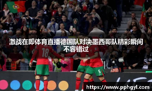 天博官网