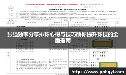 天博集团